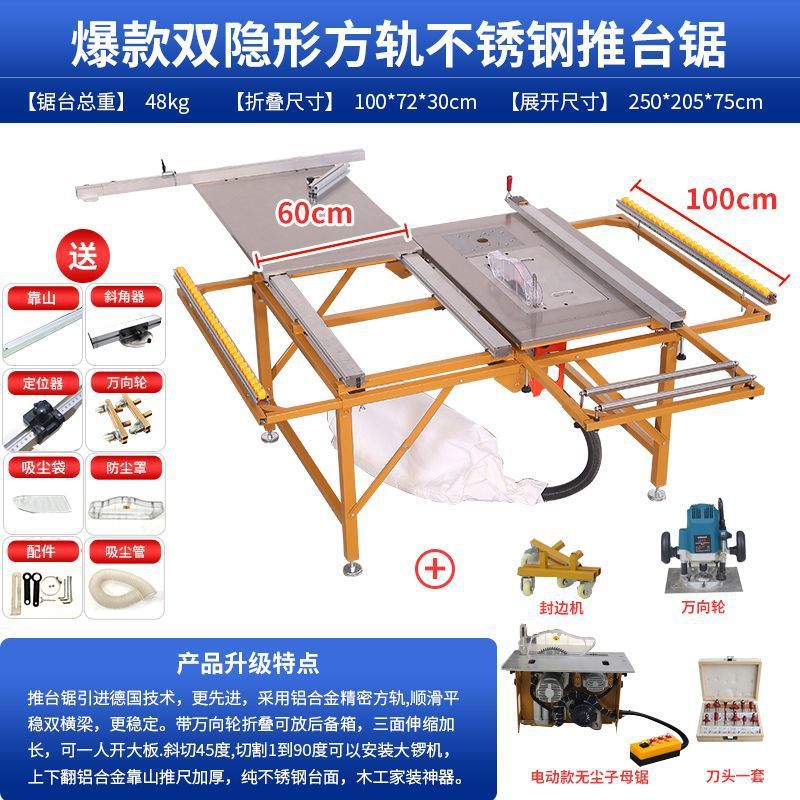 인기 있는 이중 보이지 않는 사각형 레일 + 전기 이중 톱 + 대형 공 기계