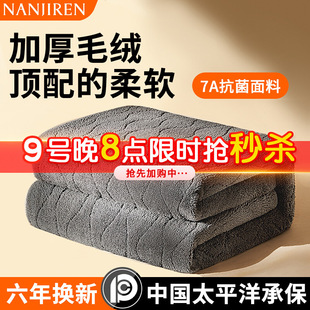 Nanjiren Electric Blanket Single Double Double Control Electric Mattress Household Official Flagship Store genuine goods Student Bed Dormitory Safety
