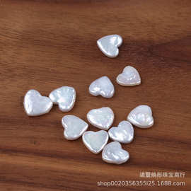 天然淡水珍珠10-12mm巴洛克爱心颗粒diy半成品手链饰品配件诸暨