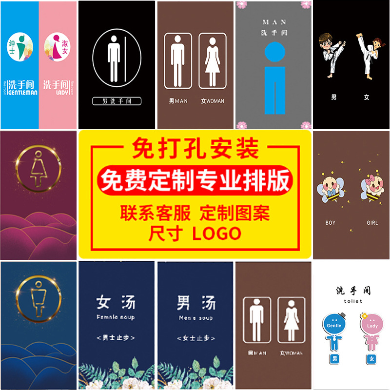 Door Curtain Custom Logo Partition Anti-Oil Fume Shielding Curtain Men's and Women's Bathroom Toilet Bathroom Punch-Free Door Curtain Customization