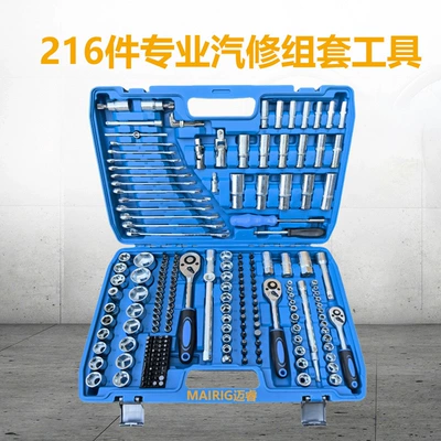 Wrench Socket Car Repair Tool | Mühərrik tənzimləmə alətləri - 216-piece-auto-repair-set-high-quality