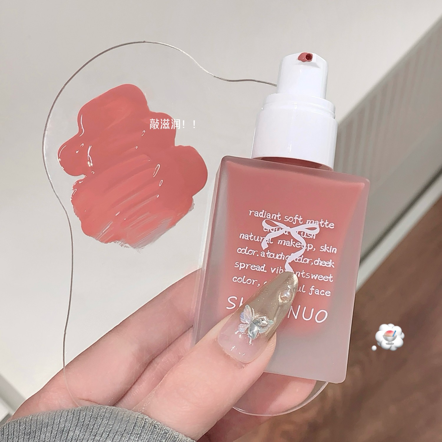 Shaqinuo Rosh Blush Líquido Coreano Baja saturación Ligero Reparación diaria Atmósfera Maquillaje de rubor líquido