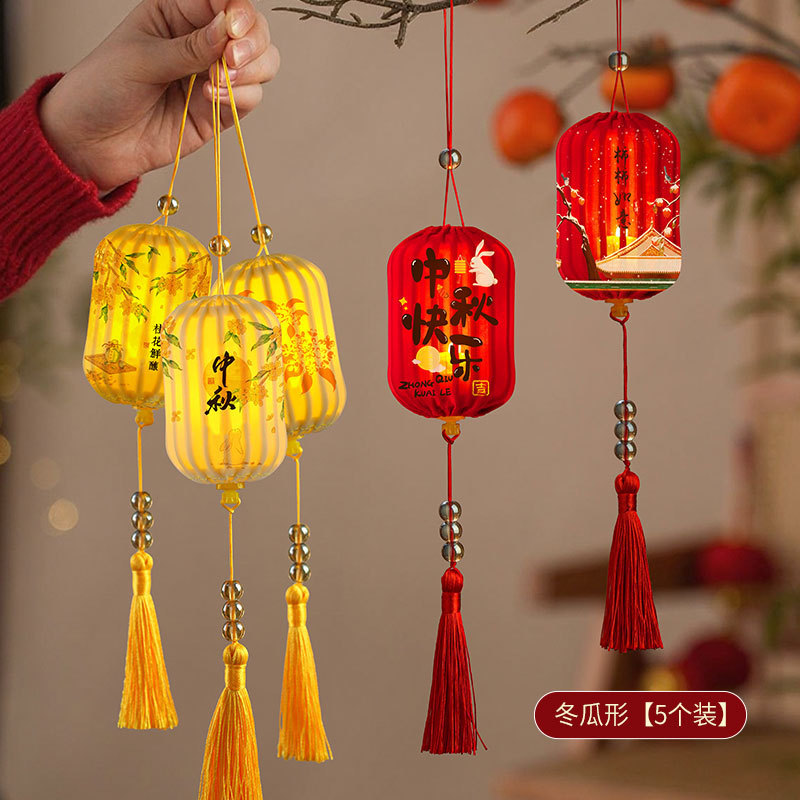 2025新款中秋节灯笼手工diy材料包布艺小灯笼幼儿园儿童中式花灯|undefined
