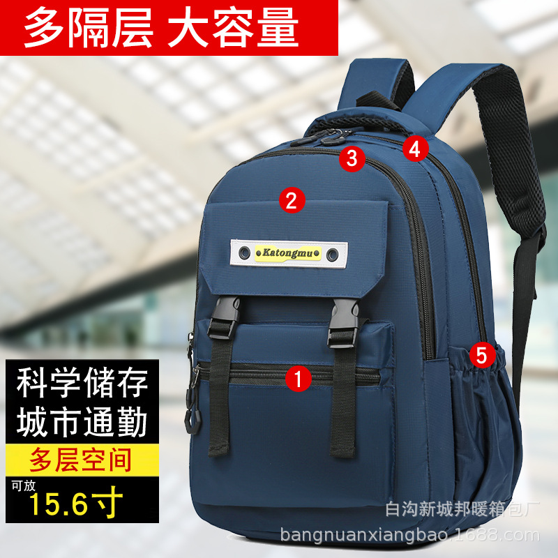 双肩包男款简约大容量旅行背包休闲商务包高中大学生书包情侣背包