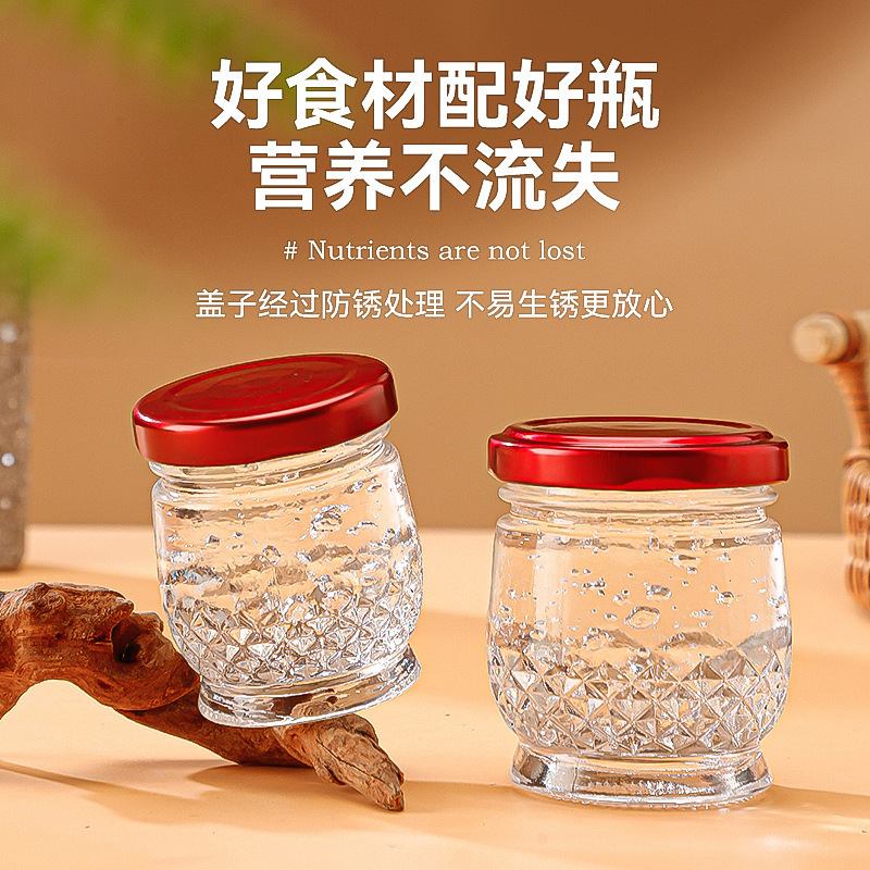 ツバメの巣蓮ボトル新鮮な煮込みツバメの巣ボトル家庭用高温耐性蒸し密封増粘魚の皮ガラスボトル|undefined