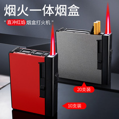 Stylish automatic cigarette case with lighter, windproof red flame, individual one-touch pop-up cigarette box, customizable engraving, 10-20 pieces set.