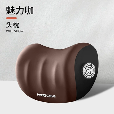 Car Headrest, Memory Foam, Headrest - charming-coffee-headrest-1-piece