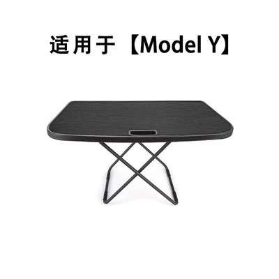 with Integrated Stool for Outdoor — Car table board - model-y-trunk-folding-small-table