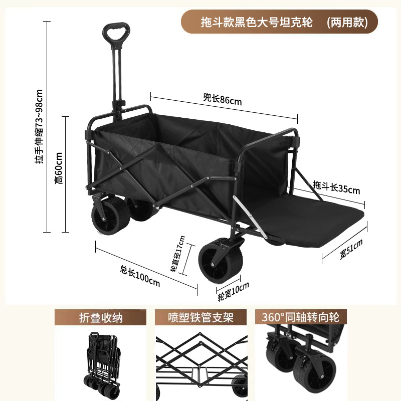 屋外折り畳み可能なキャンプ車キャンプ車カートピクニック車携帯型遠足キャンプ自転車トレーラー