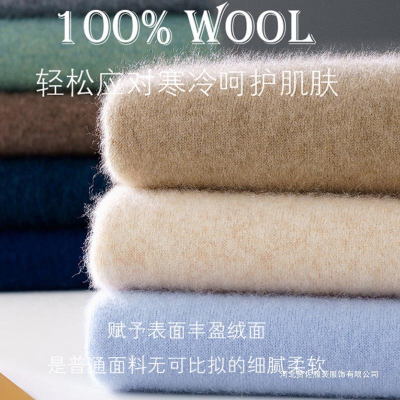 Woolen demi-season sweater