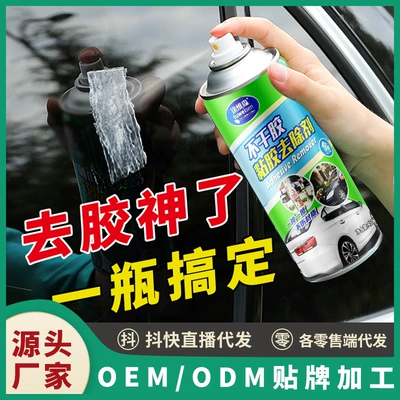 car glass decontamination – Cleaning/curing agent