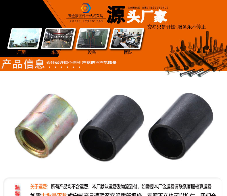 异形非标摩托车轴套 镀锌空心铁套管圆形隔套电动车协调轴承衬套