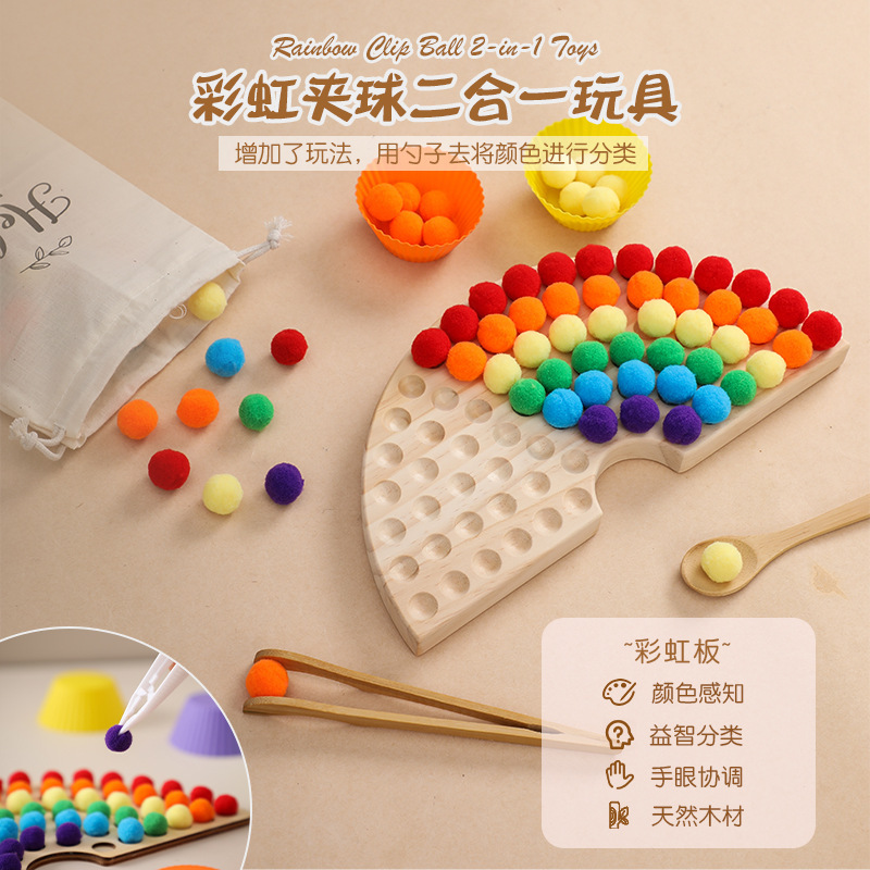 Juguetes de cuentas con clip de tablero de arco iris para bebés, clasificación de color para niños, entrenamiento de coordinación mano-ojo, juguetes educativos