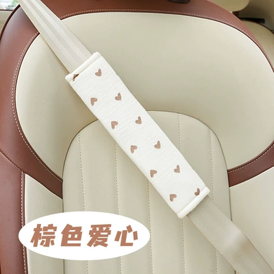 Universal for All Seasons Cotton Car — Seat belt shoulder pad