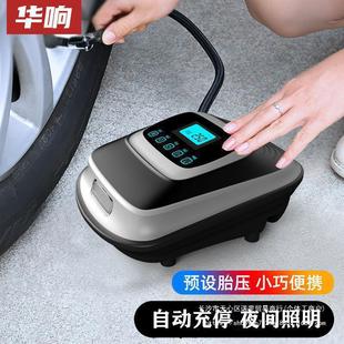 Car Air Pump 2V Car Car Electric Vehicle Tire Air Pump Small High-Power Portable Air Pump