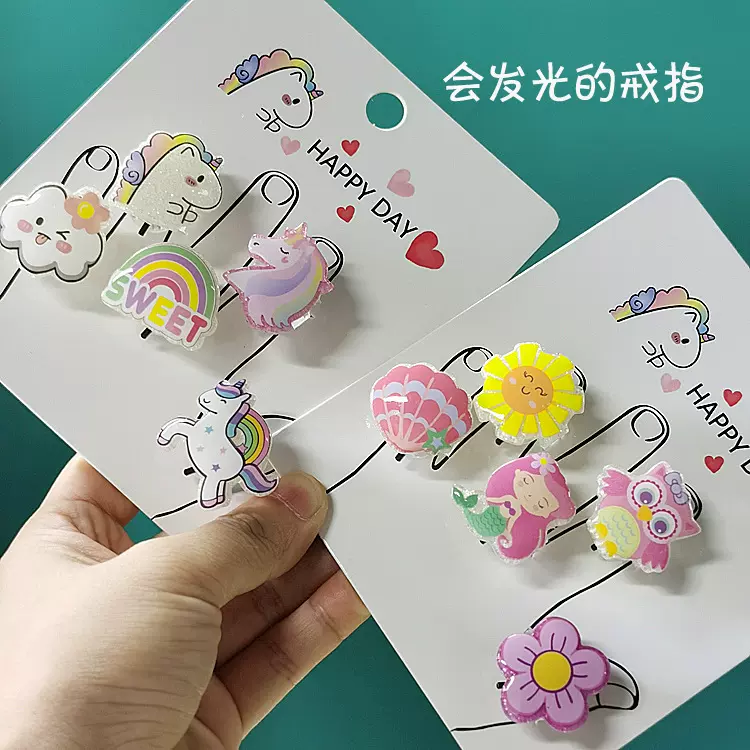 儿童玩具发光戒指可爱卡通独角兽闪光宝宝指环时尚儿童款童趣