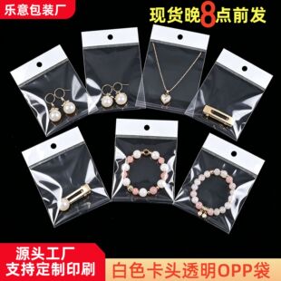 opp��ɫ���^���������ճ���Ʒ��Ƭ���b���ϴ�ӡˢlogo�Ʒ��Ƭ