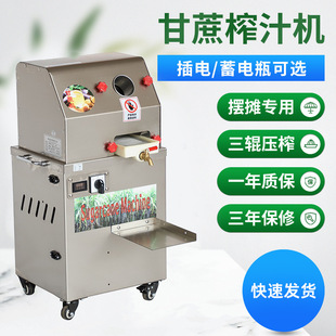 �F؛���Ô[�ؔ�늄Ӹ���C���P�С��ե֭�C�๦�����ø���ե֭�C