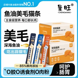 狗狗干粮;猫猫湿粮;猫猫零食