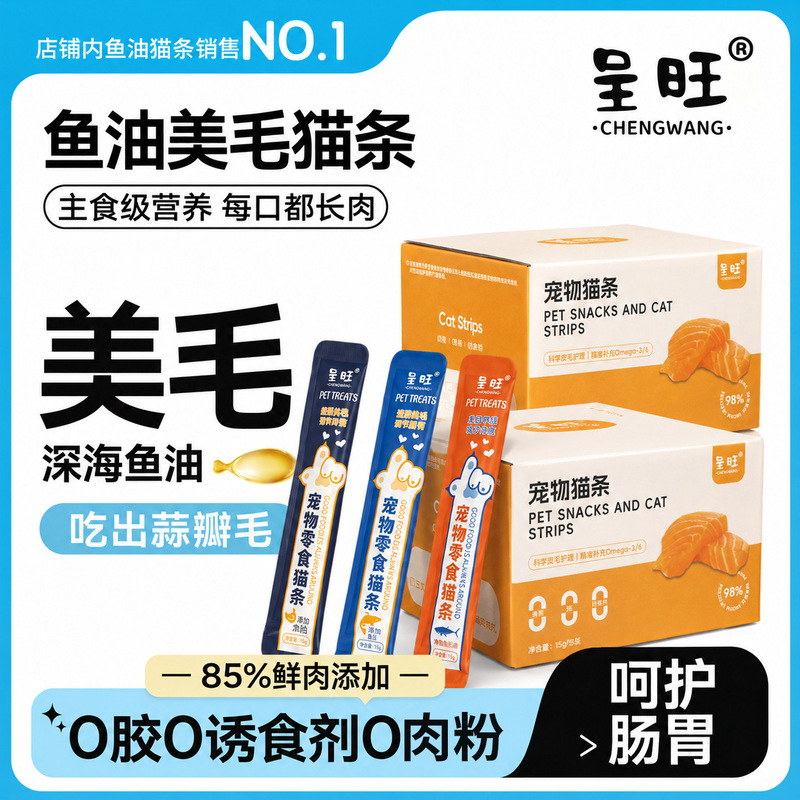 Pets, Adult Cats and Kittens, Reduce Tear Stains, Wet Food for Cats, Fattening Hair Gills, Fresh Chicken, Salmon, Cat Strips, Snacks Wholesale Pets, Adult Cats and Kittens, Reduce Tear Stains, Wet Food for Cats, Fattening Hair Gills, Fresh Chicken, Salmon, Cat Strips, Snacks Wholesale