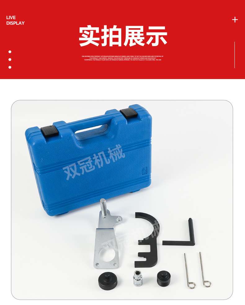 Source Manufacturer of Specialized Timing Tools for Bmw N47/N47S/N57 2.0 Diesel Engine Camshafts