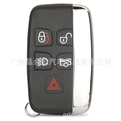 Applicable to Land Rover Range Rover Evoque Discovery 4 Freelander 2 Jaguar Car Key Shell Replacement Shell Car SUV Button (Car Keys) - car-button
