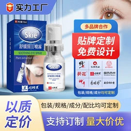 身体护理套装;身体护理工具;保健护具