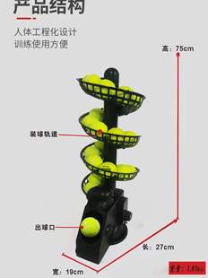 Tennis Ball Thrower Automatic Serving Catching Net Serving Machine Catching Net