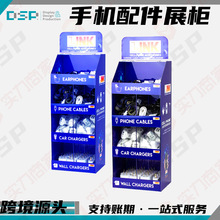 亚克力电子产品展柜手机配件展架靠墙展示柜定制陈列促销展示道具