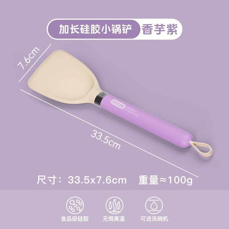 シリコンフライパン、ノンスティック専用魚フライパン、家庭用オールインワンシリコン非変形ステンレス鋼コア|undefined