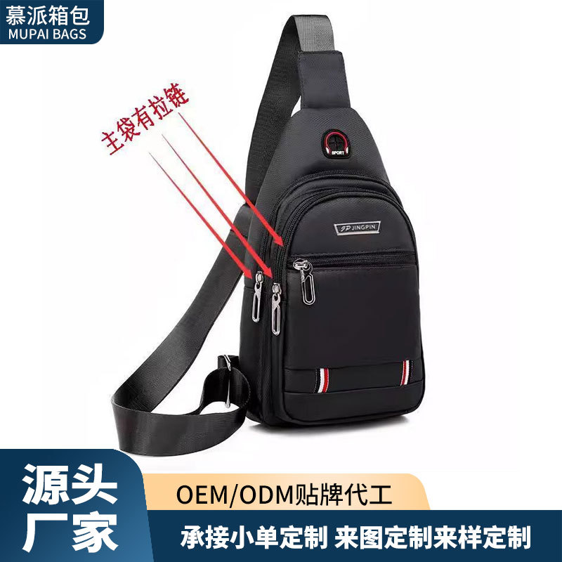 New cross-border trendy men's shoulder bag/crossbody bag, casual Oxford cloth, stylish and simple, portable backpack.