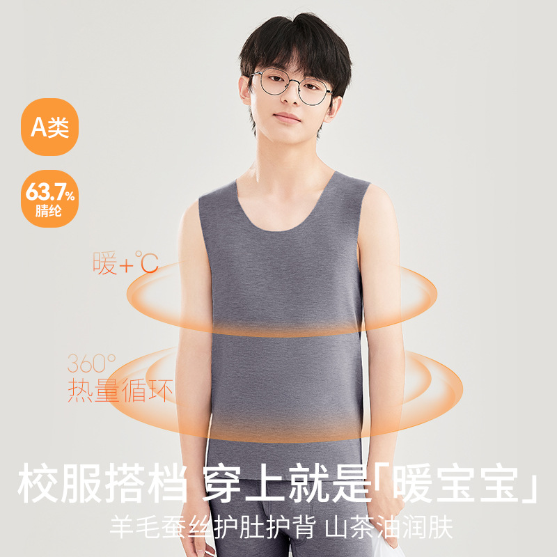 羊毛蚕丝德绒男大童青少年保暖背心高中生冬季加绒初中生马甲内穿