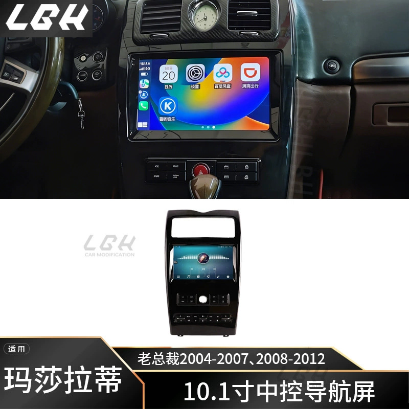 Применимо Maserati Президент 04-12 10,1-дюймовый Android CarPlay Zhongcar Car Control навигация большой экран