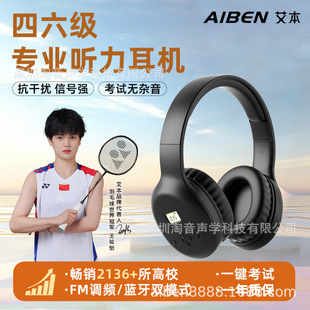 ��W������Ӣ�Z��ԇ �����C���ˌ����{�lFM46��������W��ԇ����