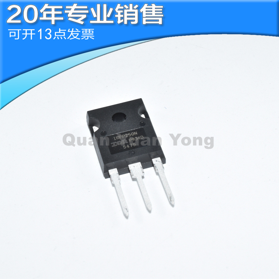 全新IRFP250NPBF IRFP250N 200V 30A TO247 N沟道MOS管 场效应管