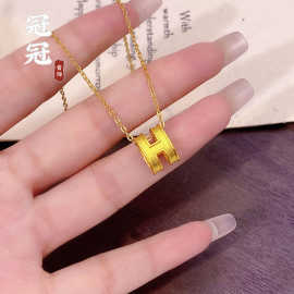 古法沙金H字母吊坠项链女 时尚轻奢简约diy配饰锁骨链久不掉色