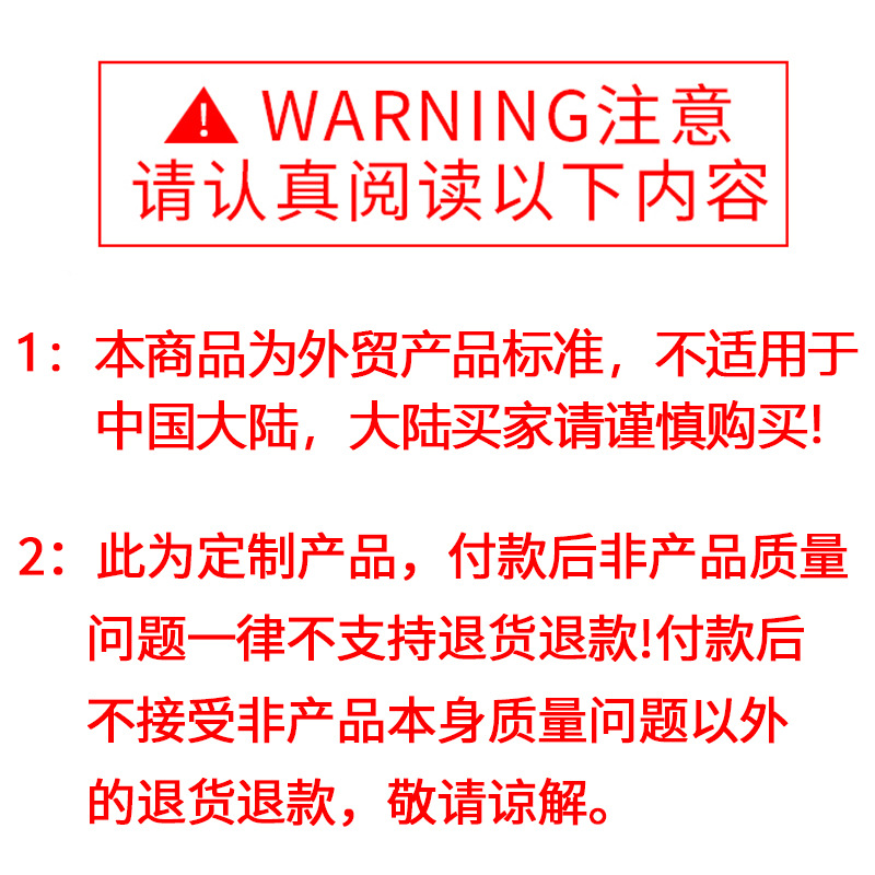 警告 FIKO 店..jpg