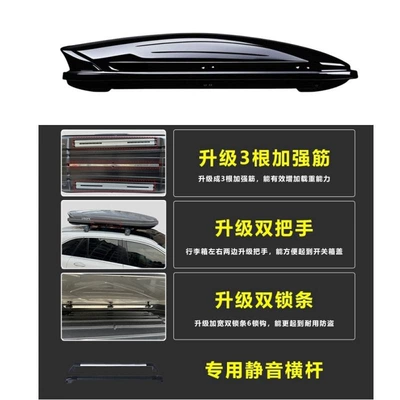 Roof box, Rack Suitcase Ultra-Thin Large - no-punching-required-600l-luxury-upgraded-model-black-special-high-speed-crossbar