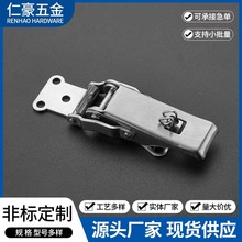 现货304不锈钢防松搭扣DK605汽车车厢保险搭扣弹簧箱扣重型锁扣