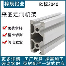 2040N1ŷ�깤ҵ���Ͳ�20*40��һ����3D��ӡ����ˮ�����Ͻ��Ͳ�