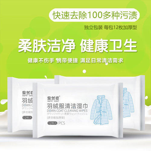 Indeed, Feather Down Jacket Cleaning Wipes - Waterless Cleaning Wipes for Removing Dirt and Oil - Manufacturer Direct Supply with Drop Shipping