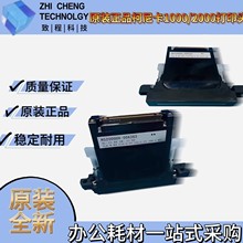 ���ῨHS1000/2000��ӡ�^km1024i���⾀ƽ�凊ī��ӡ�C���^���a