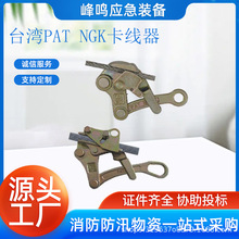 ̨��PAT NGK���������늾�ʩ�����^�o�����о�X�g���A����