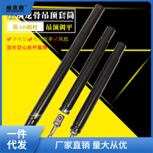 轻钢龙骨吊顶套筒 空心M6M8丝杆用吊顶调平套筒头 小径薄壁套筒华