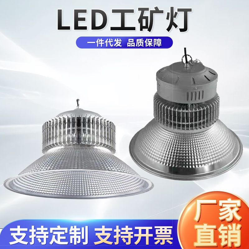 Led Industrial and Mining Lights, High-Power Fin-Type Factory Lights, Warehouse Workshop High-Brightness Lighting, Industrial Ceiling Lights Led Industrial and Mining Lights, High-Power Fin-Type Factory Lights, Warehouse Workshop High-Brightness Lighting, Industrial Ceiling Lights