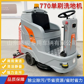 工程建筑机械;工程建筑机械;扫地机