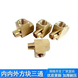 气动接头;CNC加工;接头