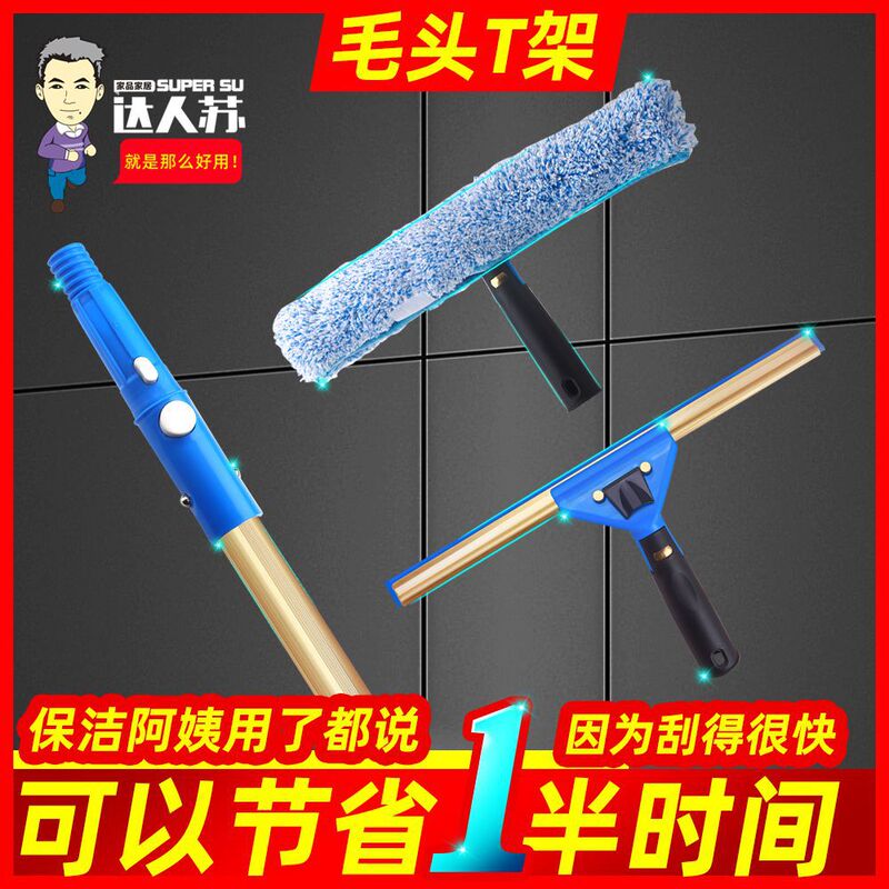 Pure copper glass scraper window cleaning wiper household glass scraper cleaning special telescopic rod professional scraper