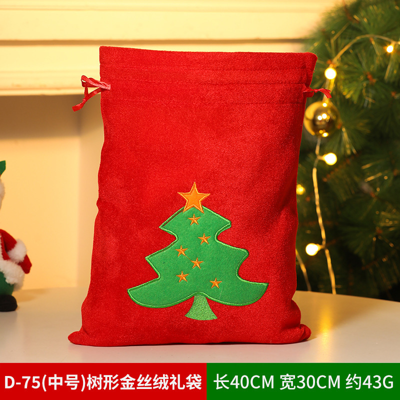 クリスマスギフトバッグリンゴバッグクリスマスプレゼントバッグベルベットキャンディー装飾用品老人雪だるま鹿束口|undefined