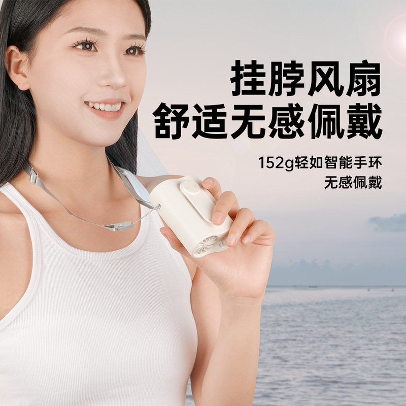 クロスボーダー新モデルクロスボーダー腰掛け扇風機は、手持ちで腰や首に掛けて使用でき、強風で長持ちする屋外用小型扇風機です。|undefined